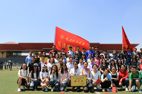 我院在2016年kaiyuncom官方网站校运会上喜获佳绩 我院在2016年kaiyuncom官方网站校运会上喜获佳绩