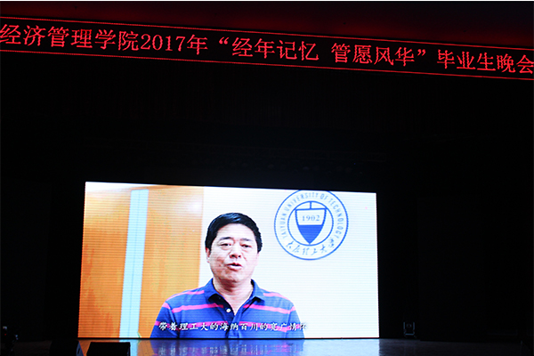 悠悠师生情 拳拳母校心 悠悠师生情 拳拳母校心