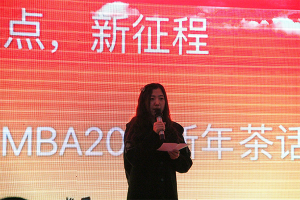 kaiyuncom官方网站举行“新起点,新征程”MBA2017新年茶话会 kaiyuncom官方网站举行“新起点,新征程”MBA2017新年茶话会