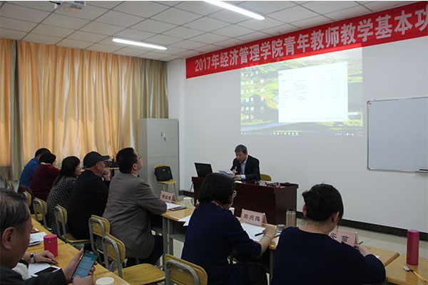 我院举办青年教师教学基本功竞赛 我院举办青年教师教学基本功竞赛