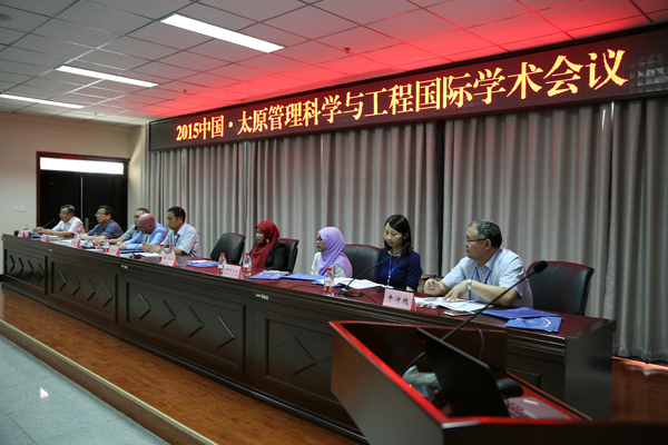2015中国太原管理科学与工程国际学术会议在kaiyun官网召开 2015中国太原管理科学与工程国际学术会议在kaiyun官网召开