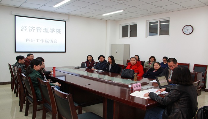 kaiyuncom官方网站召开科研工作座谈会