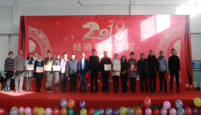 吕永康副校长出席kaiyuncom官方网站教职工总结表彰暨新春茶话会 吕永康副校长出席kaiyuncom官方网站教职工总结表彰暨新春茶话会