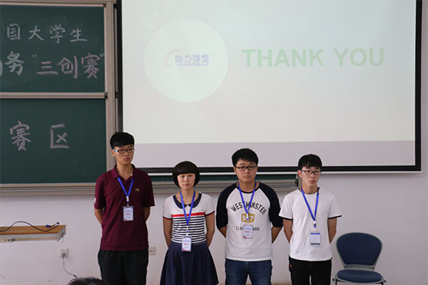 第六届全国大学生电子商务“创新、创意及创业”挑战赛山西赛区决赛在kaiyun官网圆满落幕 第六届全国大学生电子商务“创新、创意及创业”挑战赛山西赛区决赛在kaiyun官网圆满落幕