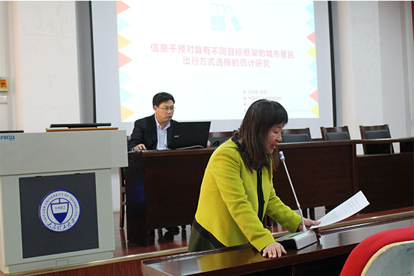 中国矿业大学龙如银教授来kaiyun官网作讲座 中国矿业大学龙如银教授来kaiyun官网作讲座