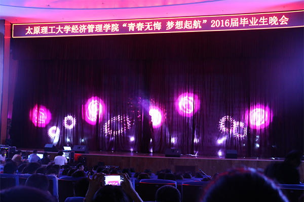 kaiyuncom官方网站举办“青春无悔,梦想启航”2016届毕业生晚会 kaiyuncom官方网站举办“青春无悔,梦想启航”2016届毕业生晚会