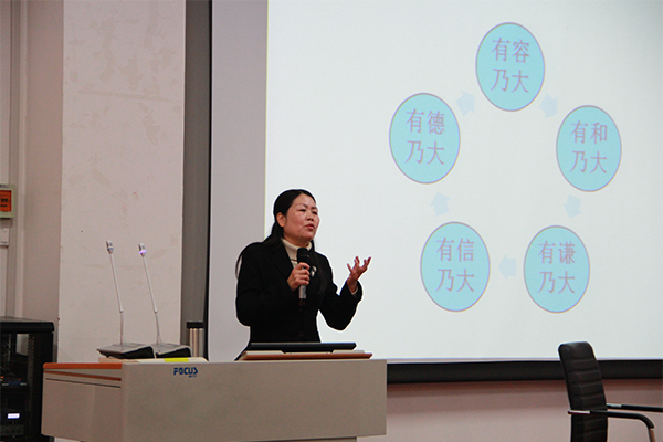 我院召开“十九大报告的价值自信”报告会 我院召开“十九大报告的价值自信”报告会