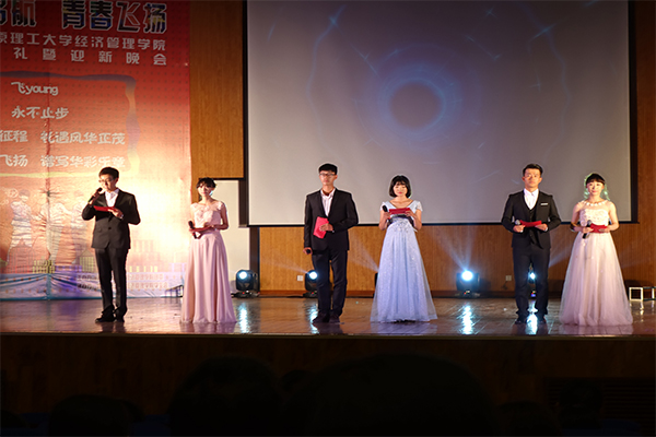 kaiyuncom官方网站举行2016级新生开学典礼暨迎新晚会 kaiyuncom官方网站举行2016级新生开学典礼暨迎新晚会