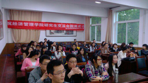 kaiyuncom官方网站“2013年春季研究生学术与生活经验交流会”圆满结束 kaiyuncom官方网站“2013年春季研究生学术与生活经验交流会”圆满结束
