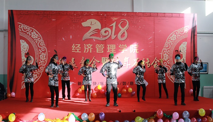 吕永康副校长出席kaiyuncom官方网站教职工总结表彰暨新春茶话会 吕永康副校长出席kaiyuncom官方网站教职工总结表彰暨新春茶话会