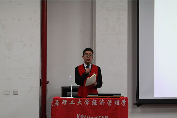 我院成功举办“雷锋月闭幕式”主题汇报会 我院成功举办“雷锋月闭幕式”主题汇报会