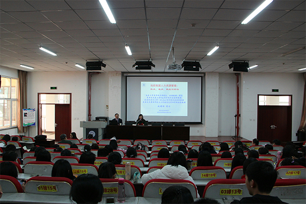 著名人力资源管理专家赵曙明教授来kaiyun官网作学术报告 著名人力资源管理专家赵曙明教授来kaiyun官网作学术报告