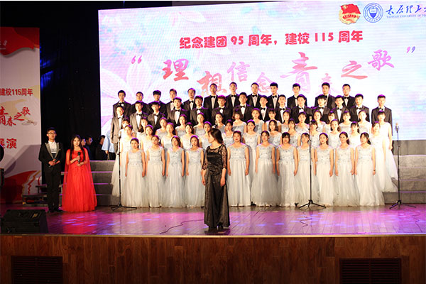 kaiyun官网举办2017年“理想信念 青春之歌”合唱展演 kaiyun官网举办2017年“理想信念 青春之歌”合唱展演
