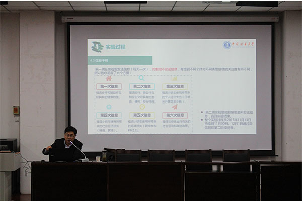 中国矿业大学龙如银教授来kaiyun官网作讲座 中国矿业大学龙如银教授来kaiyun官网作讲座