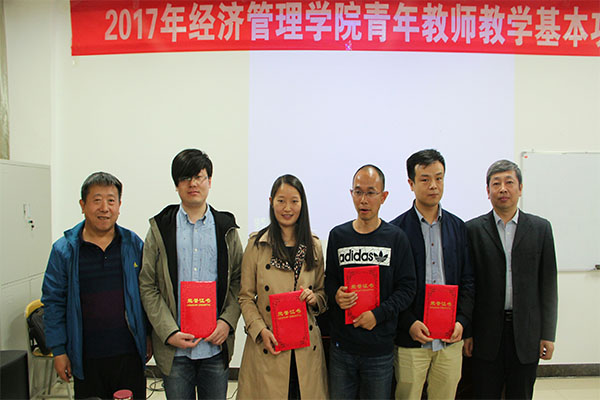 我院举办青年教师教学基本功竞赛 我院举办青年教师教学基本功竞赛