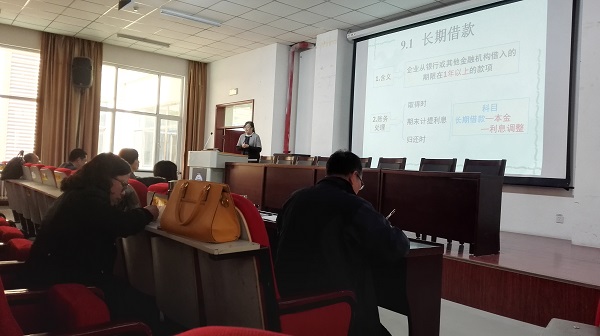 kaiyuncom官方网站青年教师基本功竞赛 kaiyuncom官方网站青年教师基本功竞赛