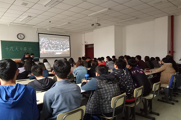 我院扎实开展十九大会议精神学习宣传活动 我院扎实开展十九大会议精神学习宣传活动
