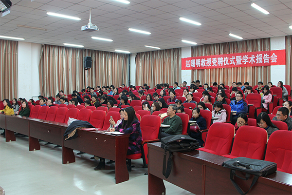 著名人力资源管理专家赵曙明教授来kaiyun官网作学术报告 著名人力资源管理专家赵曙明教授来kaiyun官网作学术报告
