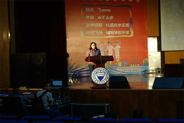kaiyuncom官方网站举行2016级新生开学典礼暨迎新晚会 kaiyuncom官方网站举行2016级新生开学典礼暨迎新晚会