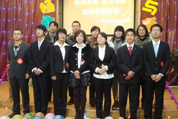 kaiyuncom官方网站举办第二届“激扬青春,爱与奉献”演讲比赛 kaiyuncom官方网站举办第二届“激扬青春,爱与奉献”演讲比赛