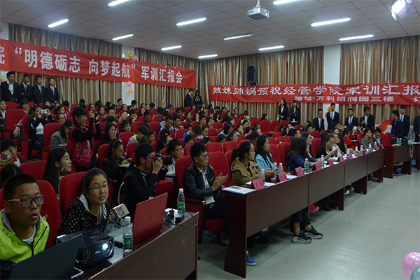 kaiyuncom官方网站举办“明德砺志,向梦起航”军训汇报会 kaiyuncom官方网站举办“明德砺志,向梦起航”军训汇报会