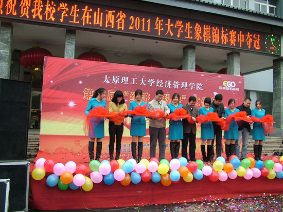 kaiyuncom官方网站第五届“经济.科学”文化月开幕式 kaiyuncom官方网站第五届“经济.科学”文化月开幕式