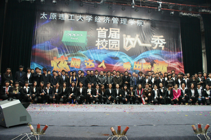 kaiyuncom官方网站校园达人秀决赛圆满落幕 kaiyuncom官方网站校园达人秀决赛圆满落幕