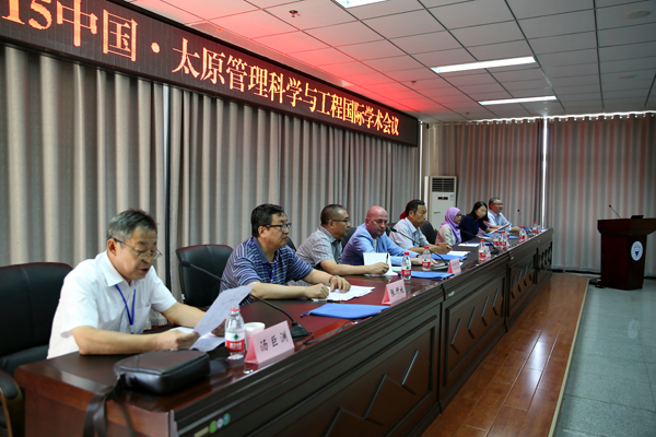 2015中国太原管理科学与工程国际学术会议在kaiyun官网召开 2015中国太原管理科学与工程国际学术会议在kaiyun官网召开