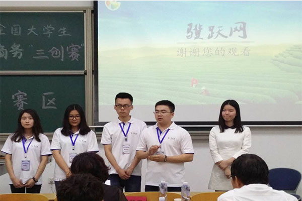 第六届全国大学生电子商务“创新、创意及创业”挑战赛山西赛区决赛在kaiyun官网圆满落幕 第六届全国大学生电子商务“创新、创意及创业”挑战赛山西赛区决赛在kaiyun官网圆满落幕