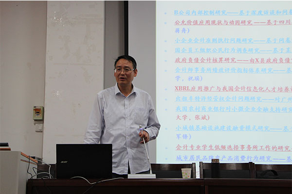 西安交通大学管理学院张俊瑞教授来我院作讲座 西安交通大学管理学院张俊瑞教授来我院作讲座