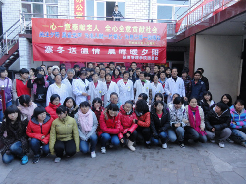 kaiyuncom官方网站萤火志愿服务队敬老院之行 kaiyuncom官方网站萤火志愿服务队敬老院之行