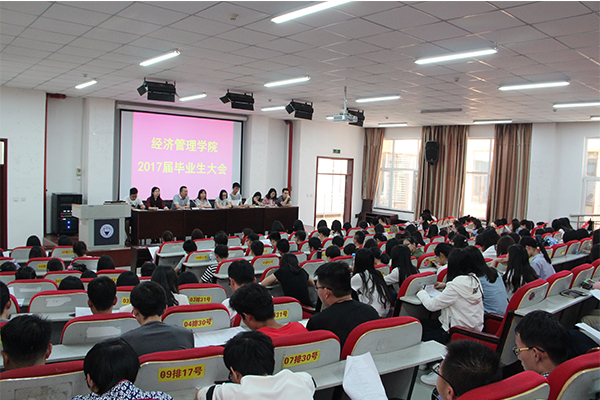 我院召开2017届毕业生安全工作会议 我院召开2017届毕业生安全工作会议