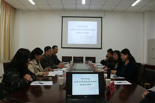 山东工商学院经济学院一行来kaiyun官网kaiyuncom官方网站就能源经济专业培养方案进行调研 山东工商学院经济学院一行来kaiyun官网kaiyuncom官方网站就能源经济专业培养方案进行调研