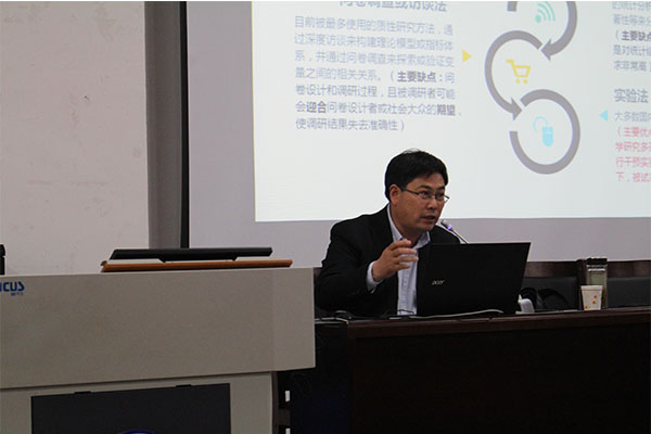 中国矿业大学龙如银教授来kaiyun官网作讲座 中国矿业大学龙如银教授来kaiyun官网作讲座