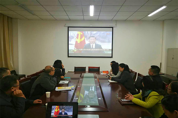 我院扎实开展十九大会议精神学习宣传活动 我院扎实开展十九大会议精神学习宣传活动