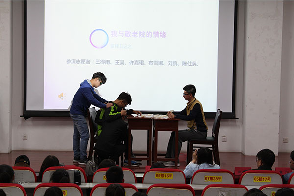我院成功举办“雷锋月闭幕式”主题汇报会 我院成功举办“雷锋月闭幕式”主题汇报会