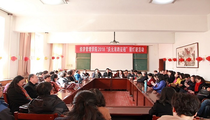 kaiyuncom官方网站传达学校五大战略工程会议精神