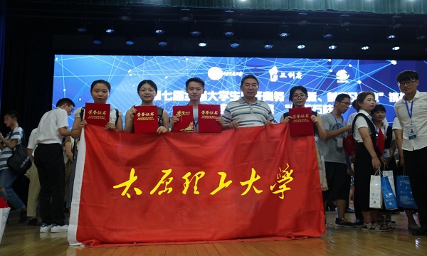 我院学生在第七届全国大学生电子商务“创新、创意及创业”总决赛中喜获佳绩 我院学生在第七届全国大学生电子商务“创新、创意及创业”总决赛中喜获佳绩