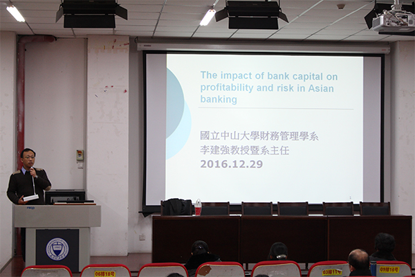 台湾中山大学李建强教授莅临kaiyun官网作学术讲座 台湾中山大学李建强教授莅临kaiyun官网作学术讲座