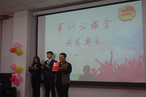 kaiyuncom官方网站举办“明德砺志,向梦起航”军训汇报会 kaiyuncom官方网站举办“明德砺志,向梦起航”军训汇报会