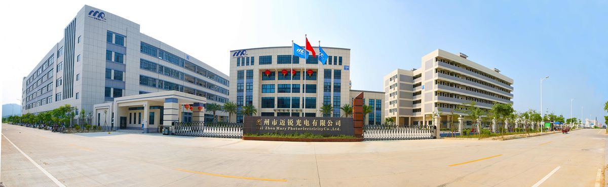 太阳光电惠州基地.jpg