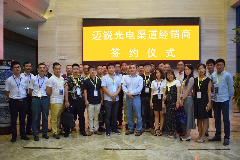 2017年度太阳渠道核心战略伙伴峰会圆满举行.jpg