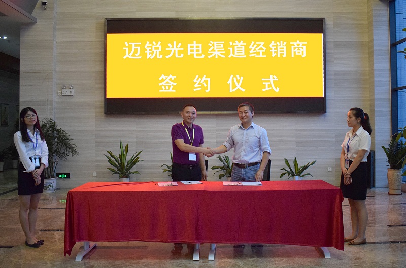 2017年度太阳渠道核心战略伙伴峰会圆满举行2.jpg