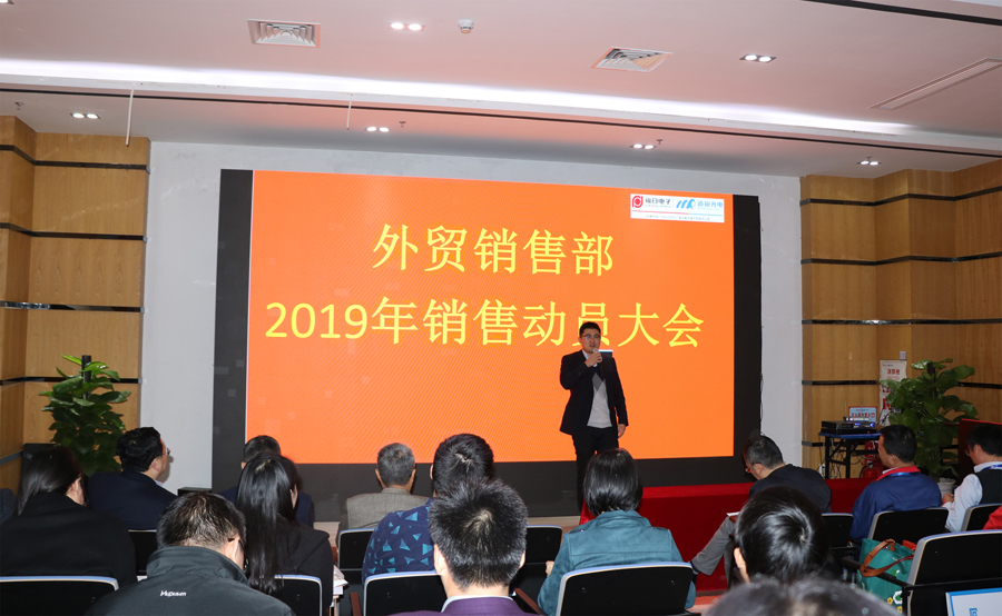 深圳市太阳光电有限公司殷总作外贸业务分析.jpg