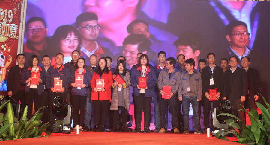 太阳光电2019年联欢晚会优秀员工-900px.jpg